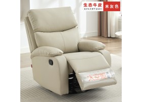 877-单人-T-生态牛皮