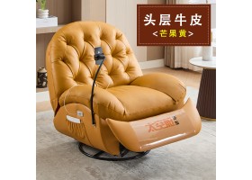 850-单人-Z-芒果黄