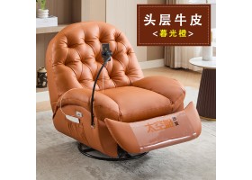 850-单人-Z-暮光橙