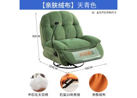 852-单人-B-天青色