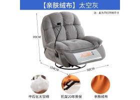 852-单人-B-太空灰