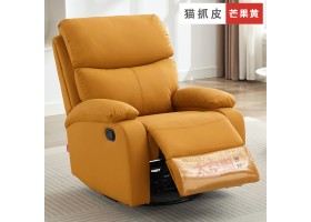 877-单人-MZ-芒果黄