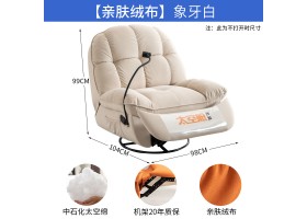 852-单人-B-象牙白