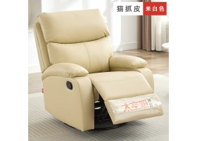 877-单人-MZ-米白